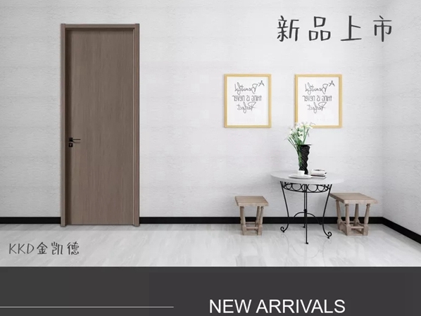  金凯德净味木门新品