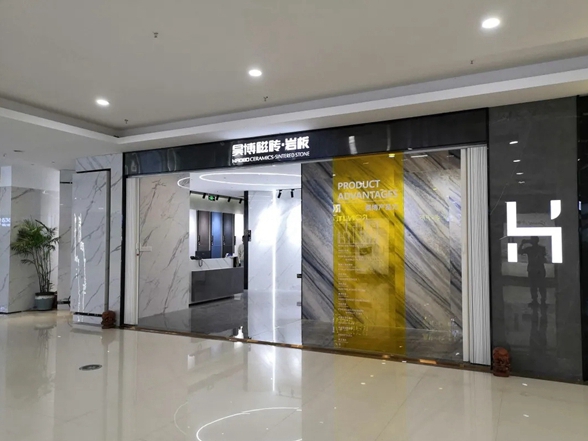 昊博瓷砖如东店|一步一景，完美诠释质感空间