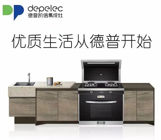depelec德普凯信水槽洗碗机值不值得买？看完这个就了解了