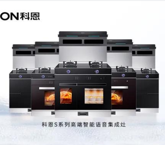 科恩电器“入冬四件套”，赶紧安排上吧！