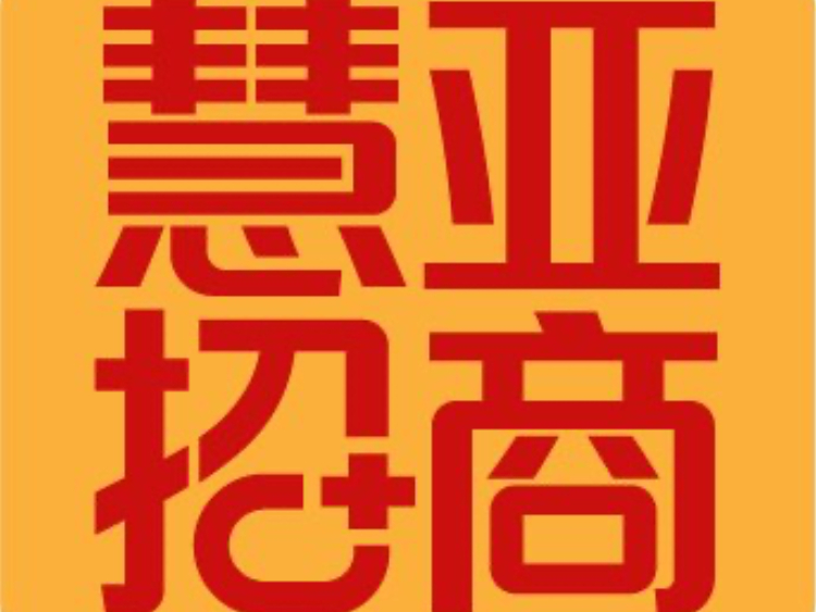 博士案例123莫干山