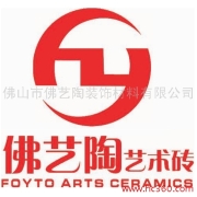 佛艺艺术瓷砖