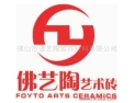 [佛艺艺术瓷砖]唤起人文艺术共鸣的发展路线