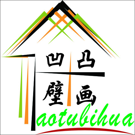 凹凸壁画