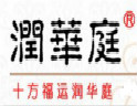 润华庭背景墙