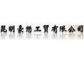 [豪懋]携手合作，共同发展！