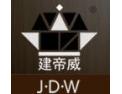 [建帝威建材]建帝威建材诚邀您的加盟
