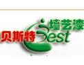 [贝斯特建材]贝斯特建材专业生产纯绿色的环保产品