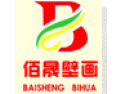 [佰晟壁画]新型个性壁画