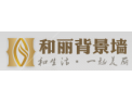 [杭州和丽背景墙]和生活，一起美丽