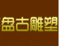 [盘古雕塑]盘古雕塑面向全国诚招经销商