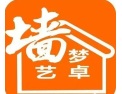 [兰汾]郑州硅藻泥厂家全国招商加盟