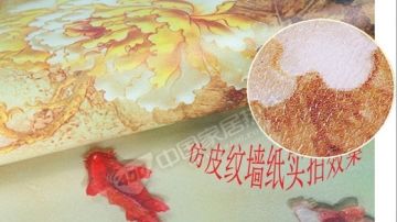 墙纸厂家 弱溶剂壁画基材 仿皮纹墙纸