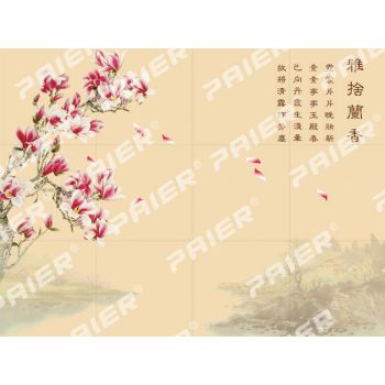 雅舍兰香