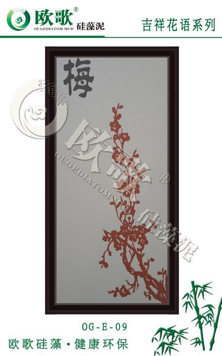 书香古磨E-09