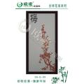 书香古磨E-09