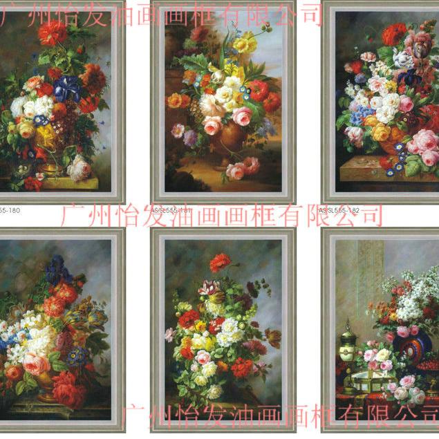 怡发油画画框产品推荐-油画系列1