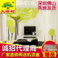 深圳大榕树背景瓷砖招商