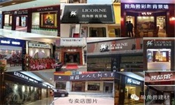 佛山陶博会：独角兽背景墙