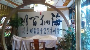 液体壁纸厂家全国免加盟费招商