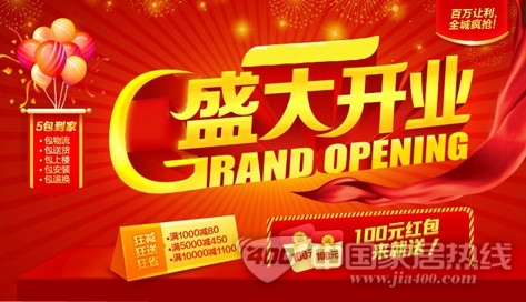 美乐乐家居体验馆全国突破150家