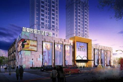 简爱家居进军长三角 常州开软装博览中心