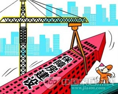 保障房时代下的家居企业只有适者才能生存