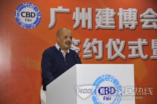 广州建博会举行权益友好转让签约仪式暨新闻发布会