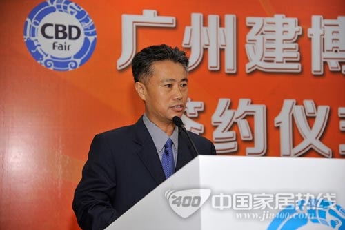 广州建博会举行权益友好转让签约仪式暨新闻发布会