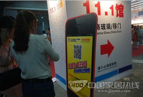 慧亚传媒建博会刮起“二维码”旋风
