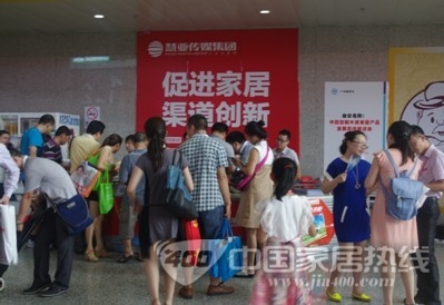 慧亚传媒多品牌联动参展广州建博会