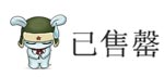 饥饿营销玩的就是“心跳”？ 企业应避免消费者“心死”