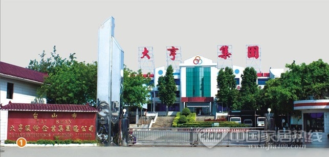 大亨玻璃刘沃羡：细化管理 成就品牌