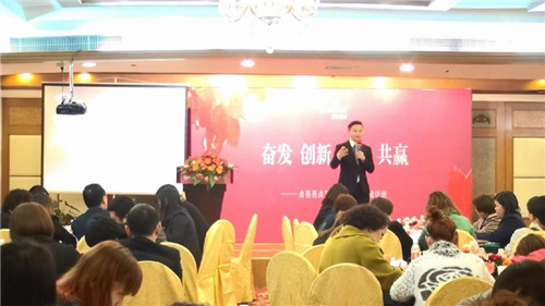 点亮亮点2014经销商年会 共谱中国背景墙新明天 点亮亮点2014经销商年会 共谱中国背景墙新明天