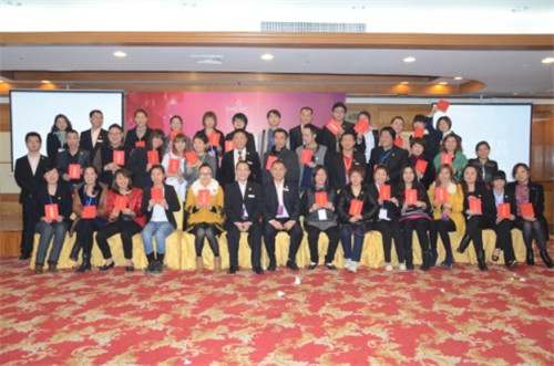 点亮亮点2014经销商年会 共谱中国背景墙新明天 点亮亮点2014经销商年会 共谱中国背景墙新明天