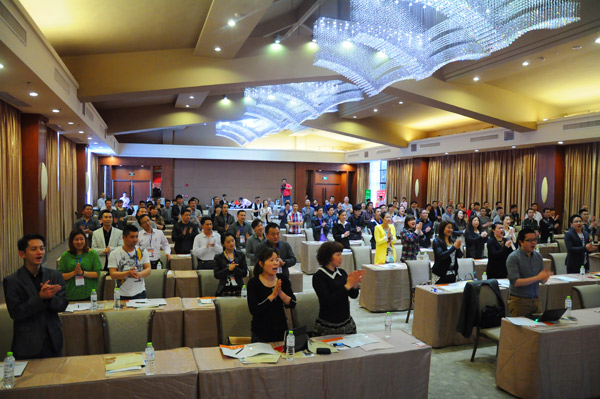 玻璃文化2014全新分销启航大会即将开幕 玻璃文化2014全新分销启航大会即将开幕