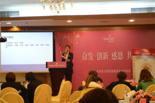 点亮亮点2014经销商年会 共谱中国背景墙新明天 点亮亮点2014经销商年会 共谱中国背景墙新明天