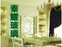 [秦耀玻璃]愿我们携手并进，共创美好明天！