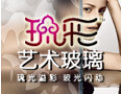 [琉彩玻璃]竭诚欢迎各界人事来电来函，增进合作，共创未来