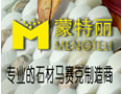 [蒙特丽马赛克]欢迎广大客商与我们携手并进，互惠互利，共创辉煌。