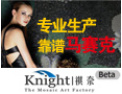 [祺奈马赛克]公司竭诚欢迎海内外各界朋友前来考察、交流、合作！