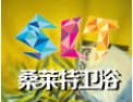 [桑莱特卫浴]隆重招商
