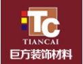 [巨方马赛克]竭诚欢迎各界人事来电来函，增进合作，共创未来