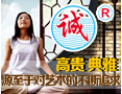 [聚友玻璃]隆重招商