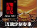 [九百度玻璃定制]隆重招商