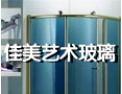 [佳美玻璃]公司竭诚欢迎海内外各界朋友前来考察、交流、合作！