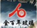 [金百年玻璃] 感受艺玻销量狂潮
