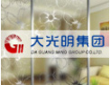 [大光明嘉晶玻璃]欢迎并诚邀志同道合者加盟于创开携手发展共赢