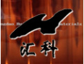 [汇科玻璃]公司竭诚欢迎海内外各界朋友前来考察、交流、合作！