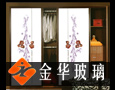 金华玻璃